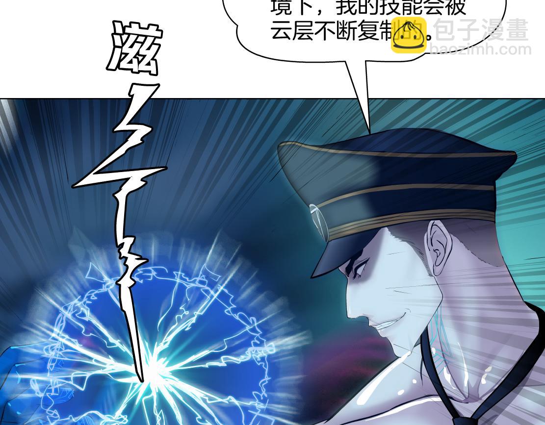 143【决战篇】太嚣张了！36