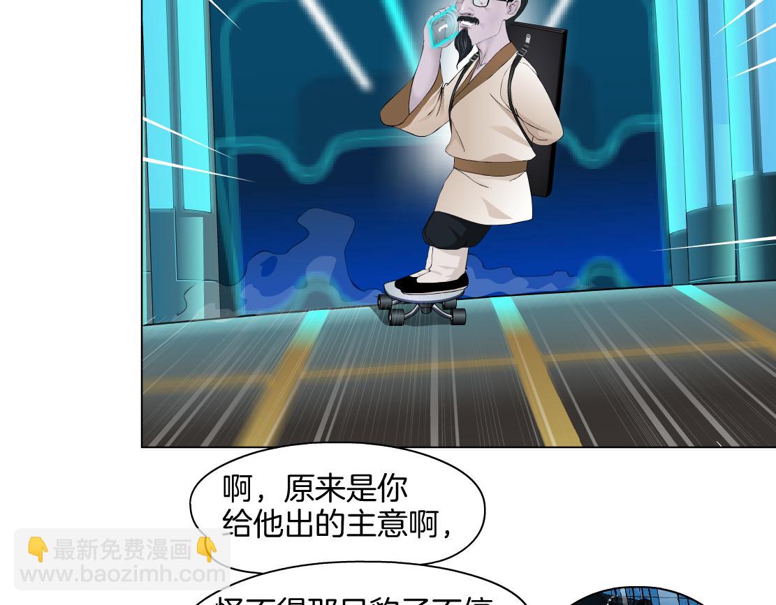 143【决战篇】太嚣张了！4