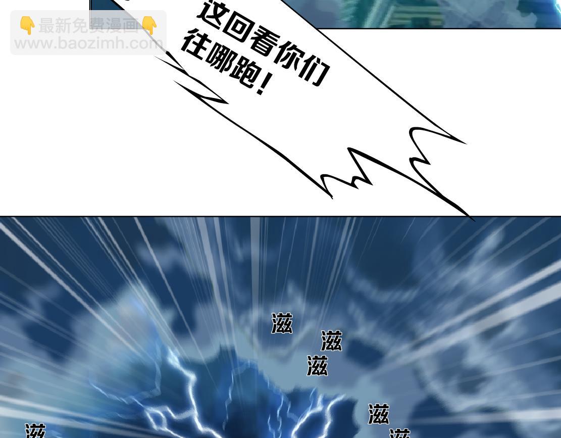 143【决战篇】太嚣张了！41