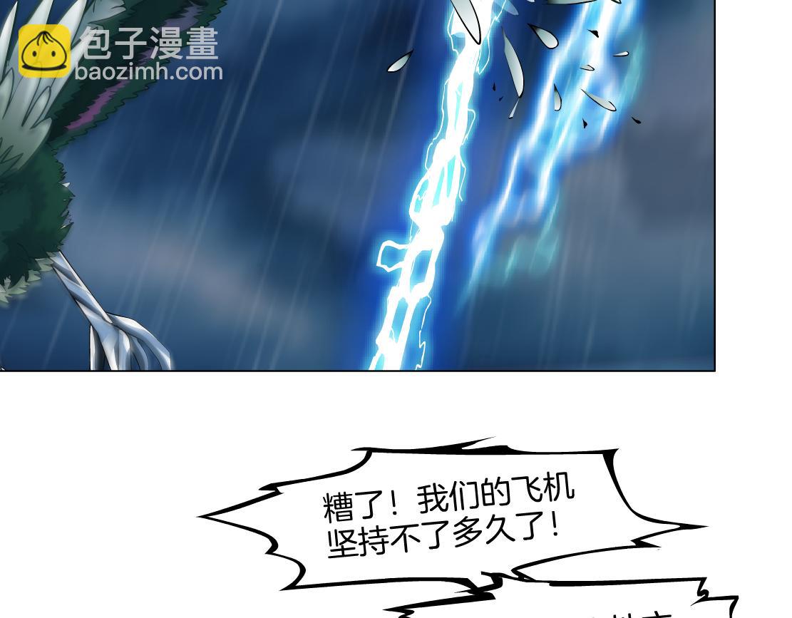 143【决战篇】太嚣张了！44