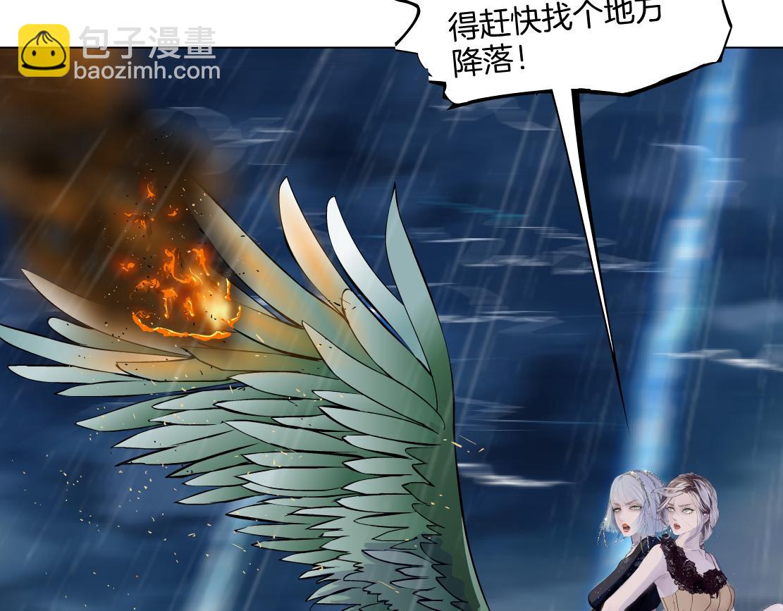 143【决战篇】太嚣张了！45