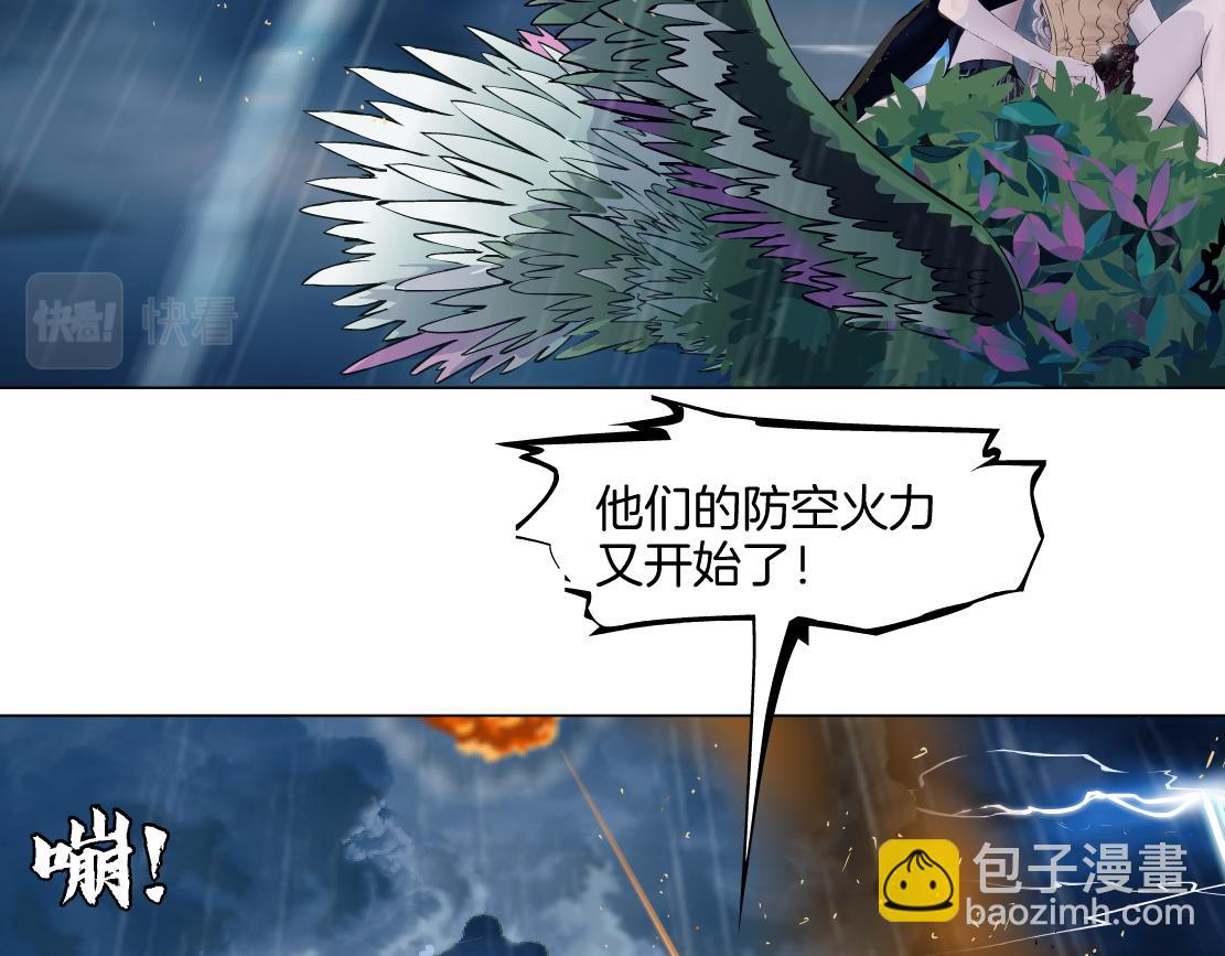 143【决战篇】太嚣张了！46