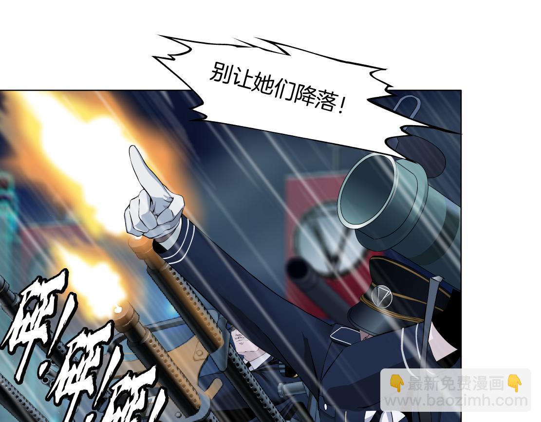 143【决战篇】太嚣张了！52