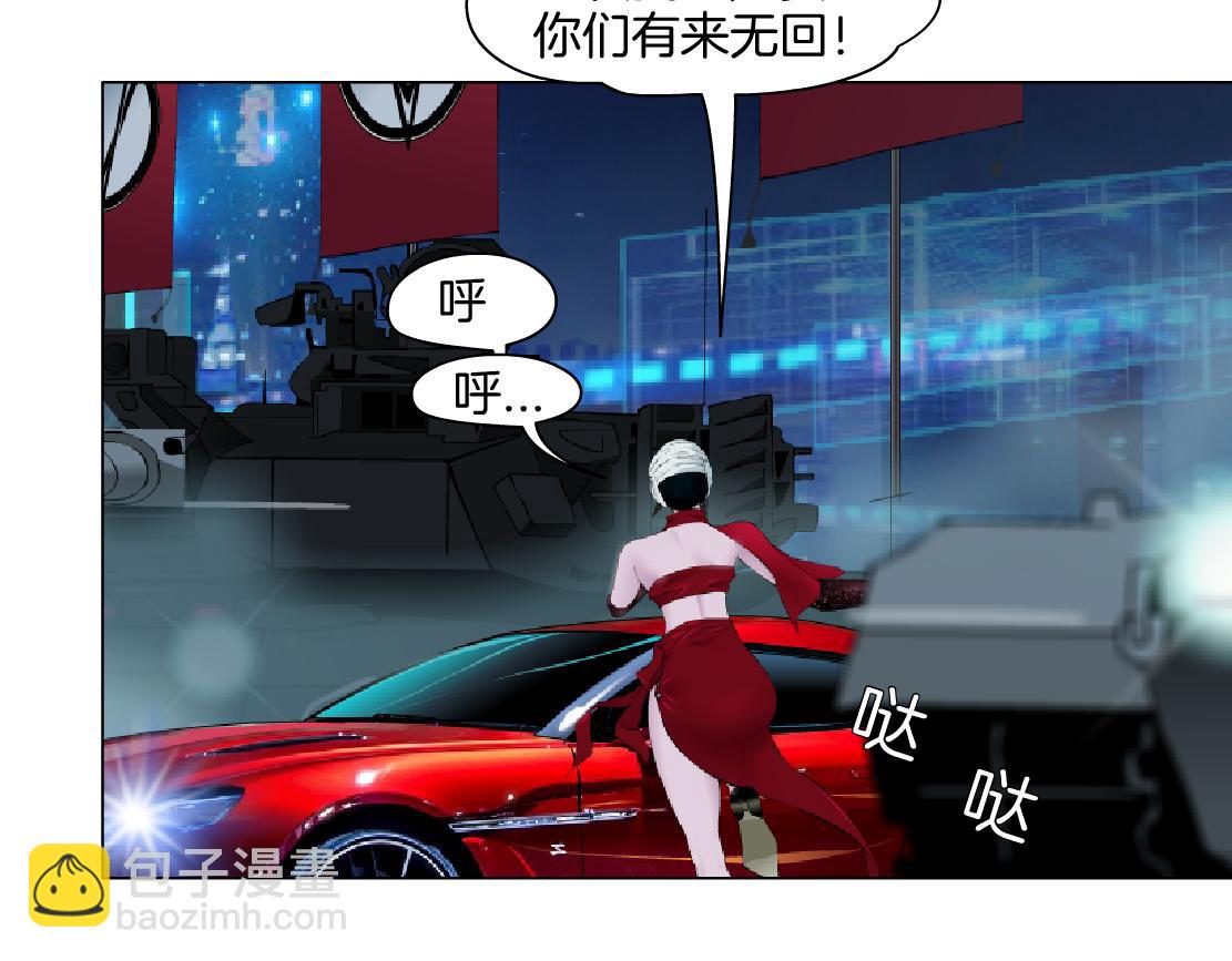 143【决战篇】太嚣张了！54