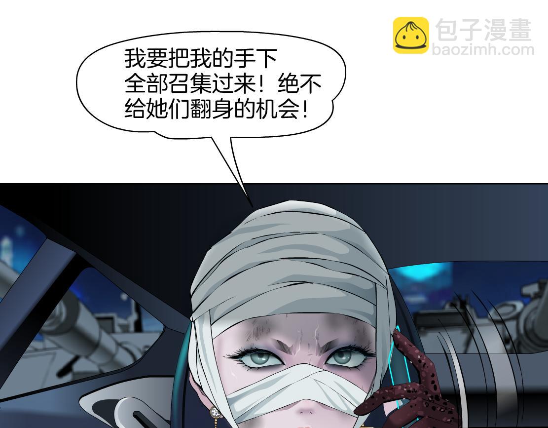 143【决战篇】太嚣张了！55