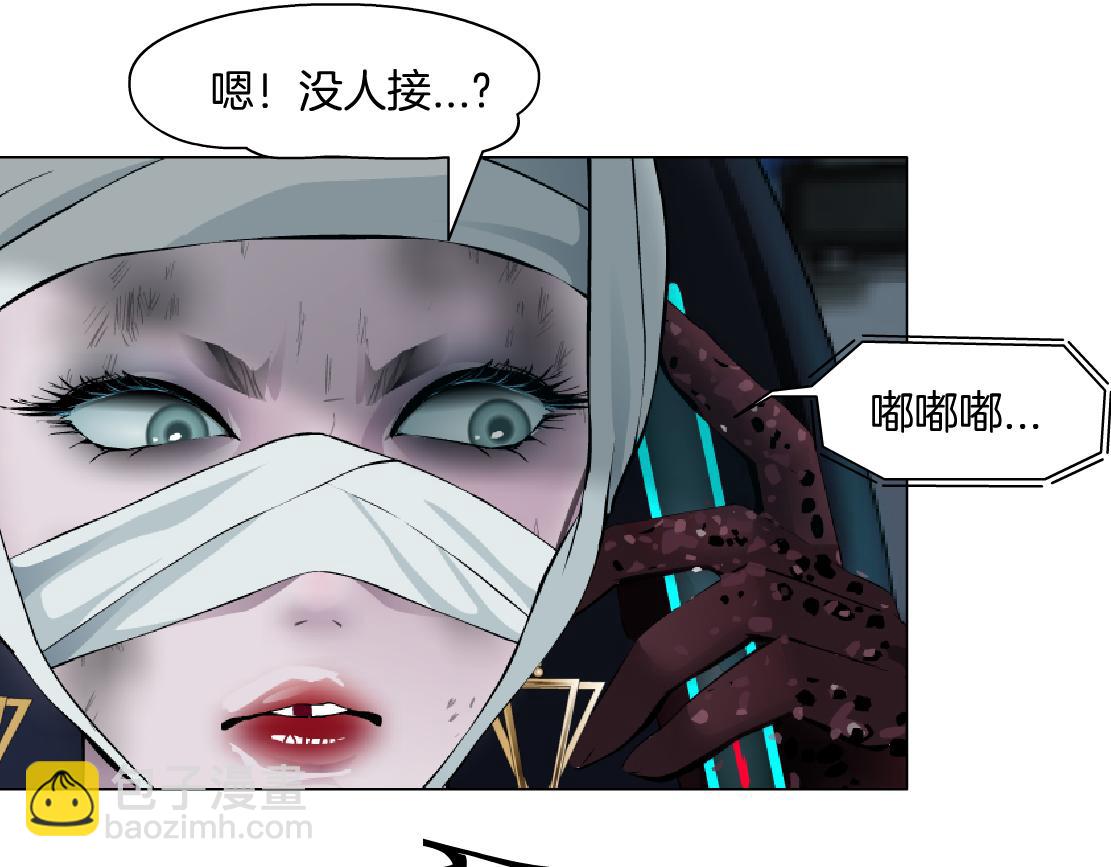 143【决战篇】太嚣张了！57