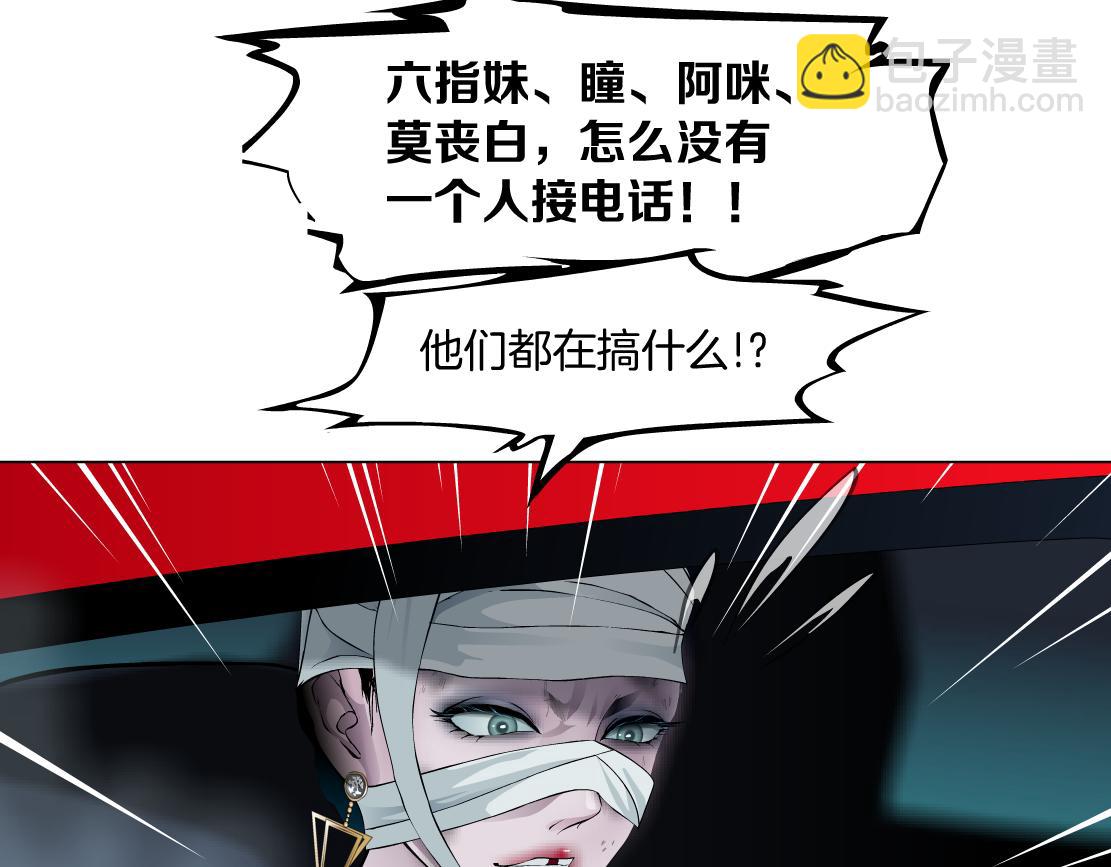 143【决战篇】太嚣张了！58
