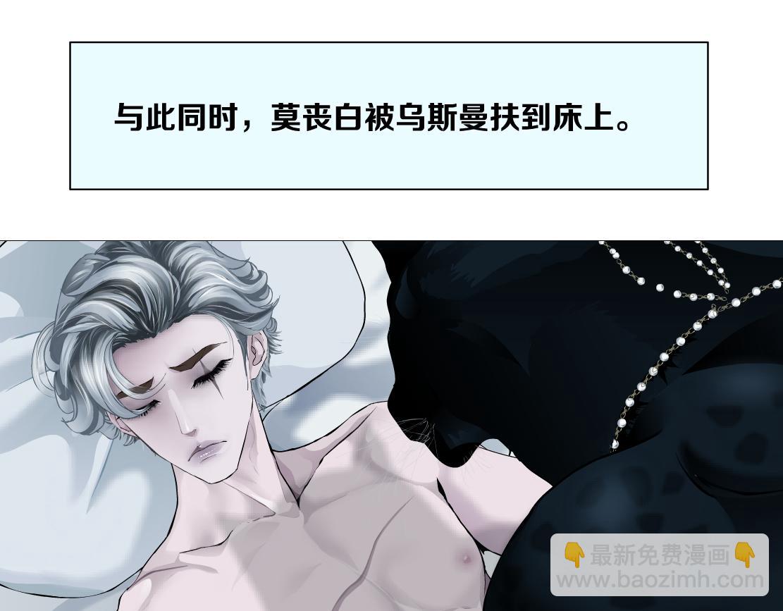 143【决战篇】太嚣张了！67