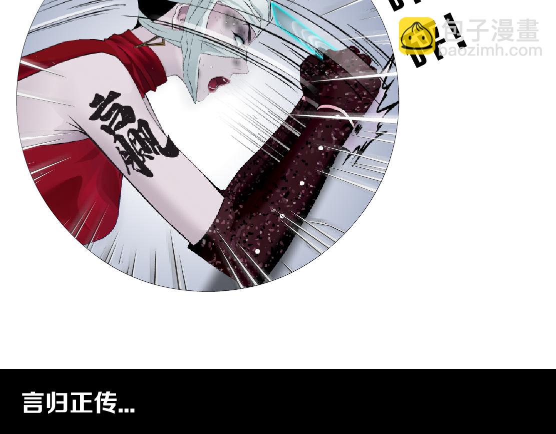 143【决战篇】太嚣张了！69