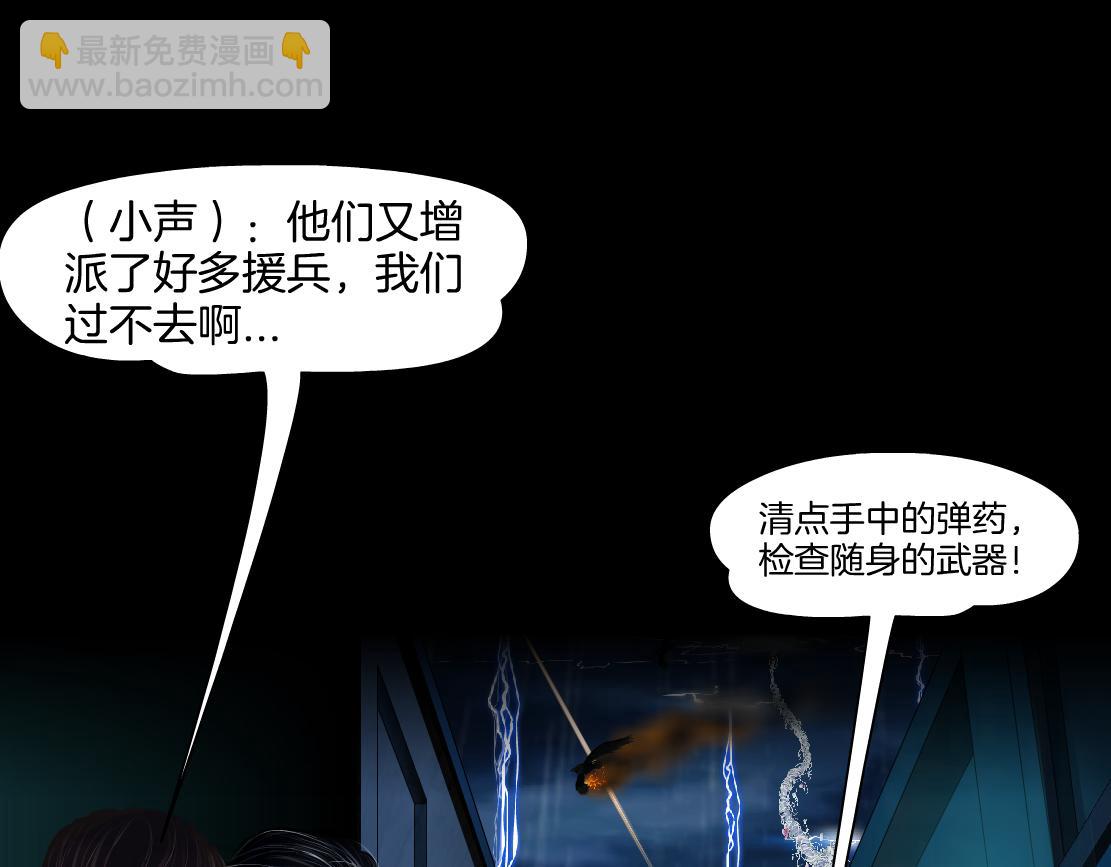 143【决战篇】太嚣张了！70