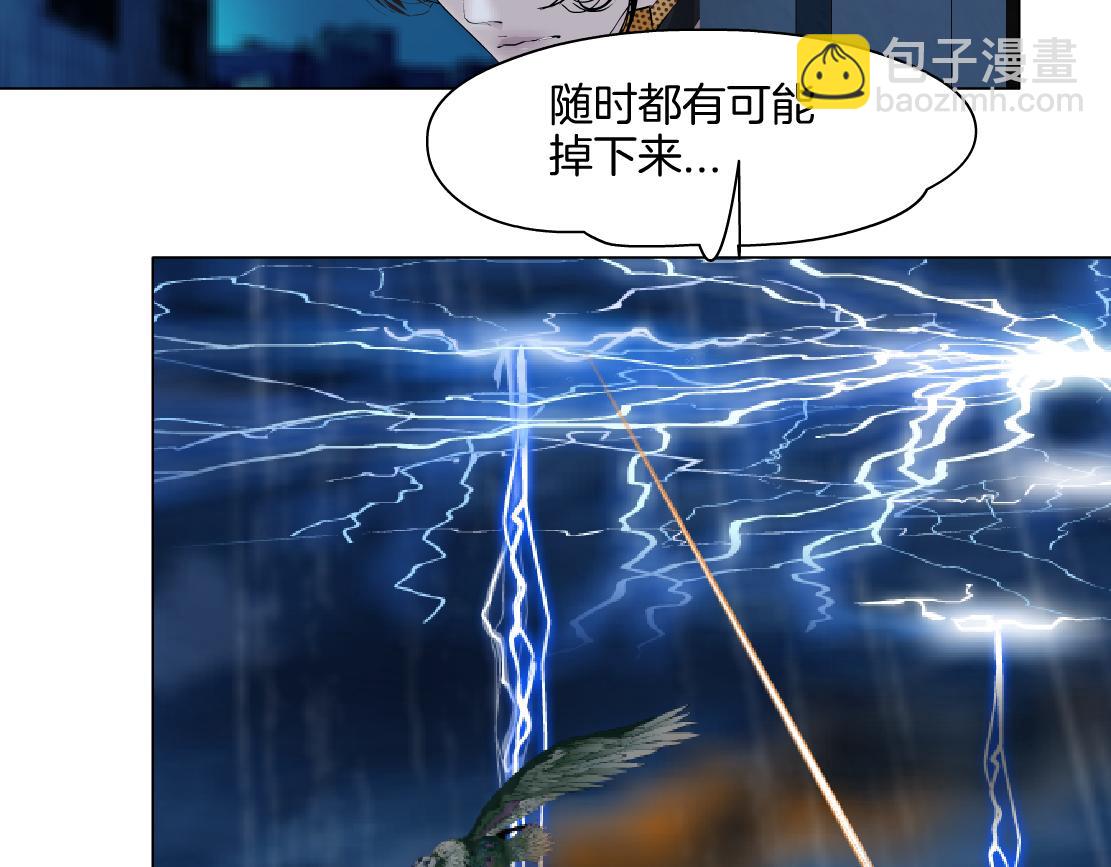 143【决战篇】太嚣张了！73