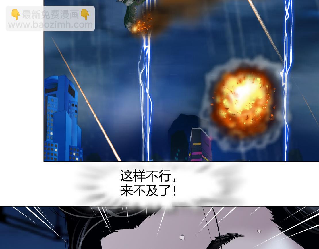 143【决战篇】太嚣张了！74
