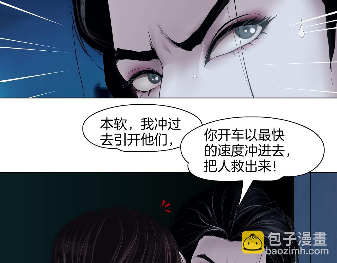 143【决战篇】太嚣张了！75