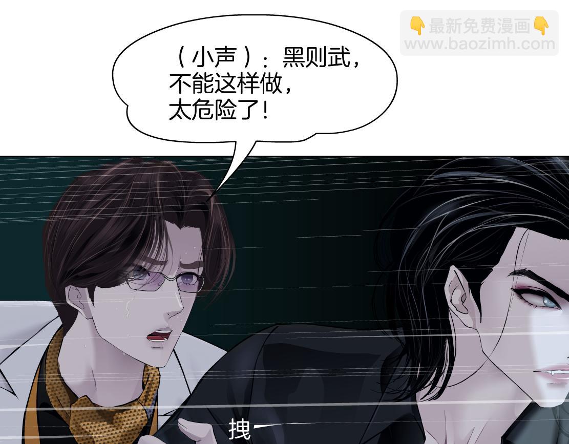 143【决战篇】太嚣张了！77