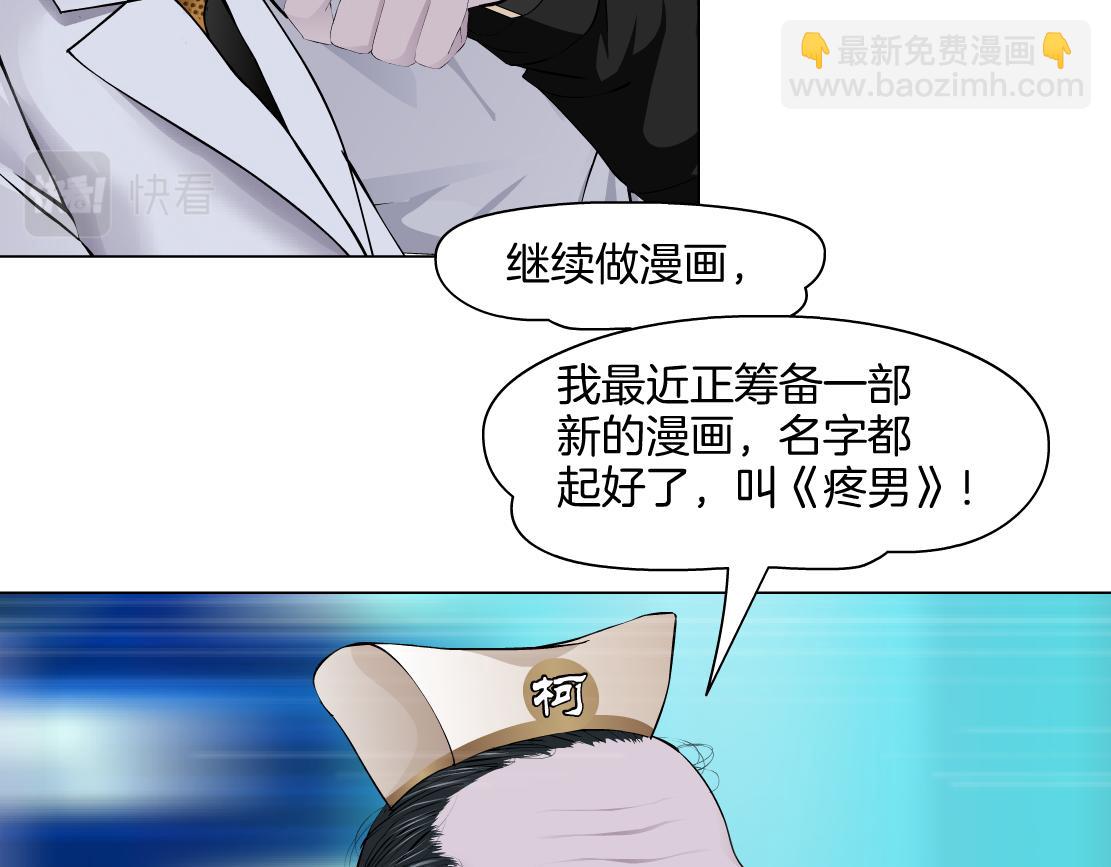 143【决战篇】太嚣张了！9