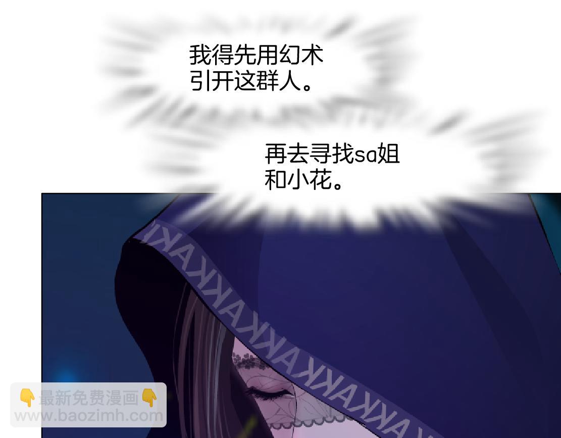 144【决战篇】握紧我的手！18