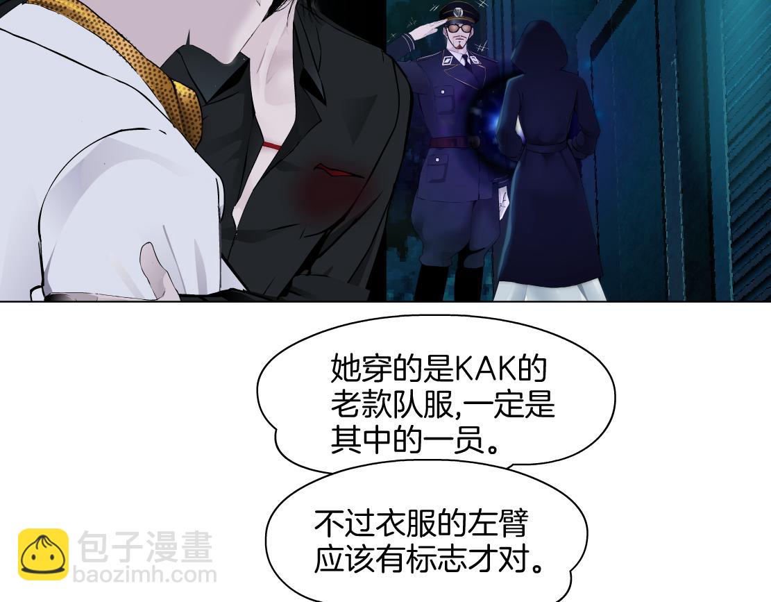144【决战篇】握紧我的手！21