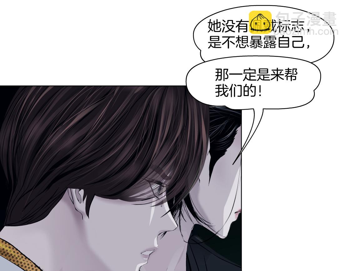 144【决战篇】握紧我的手！25