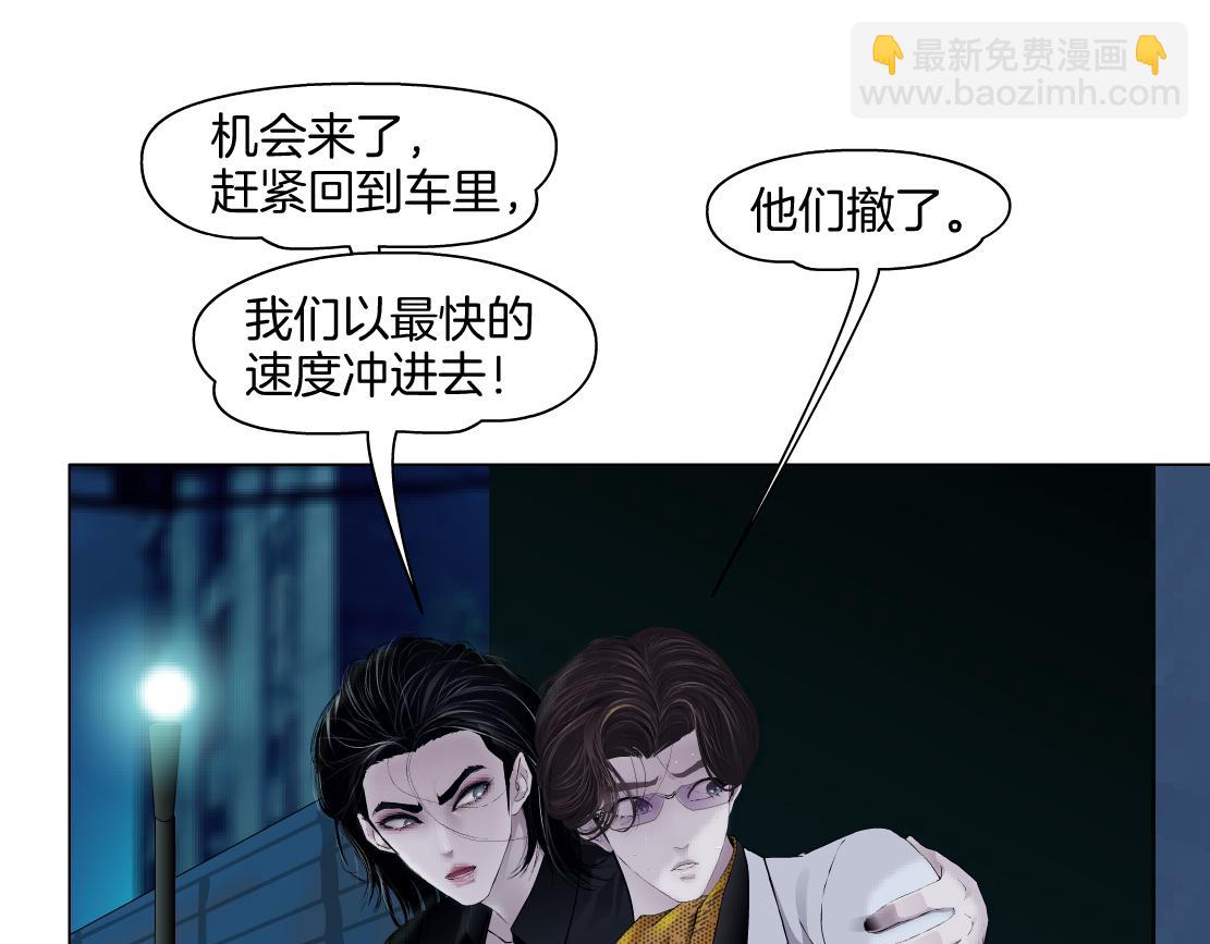 144【决战篇】握紧我的手！28