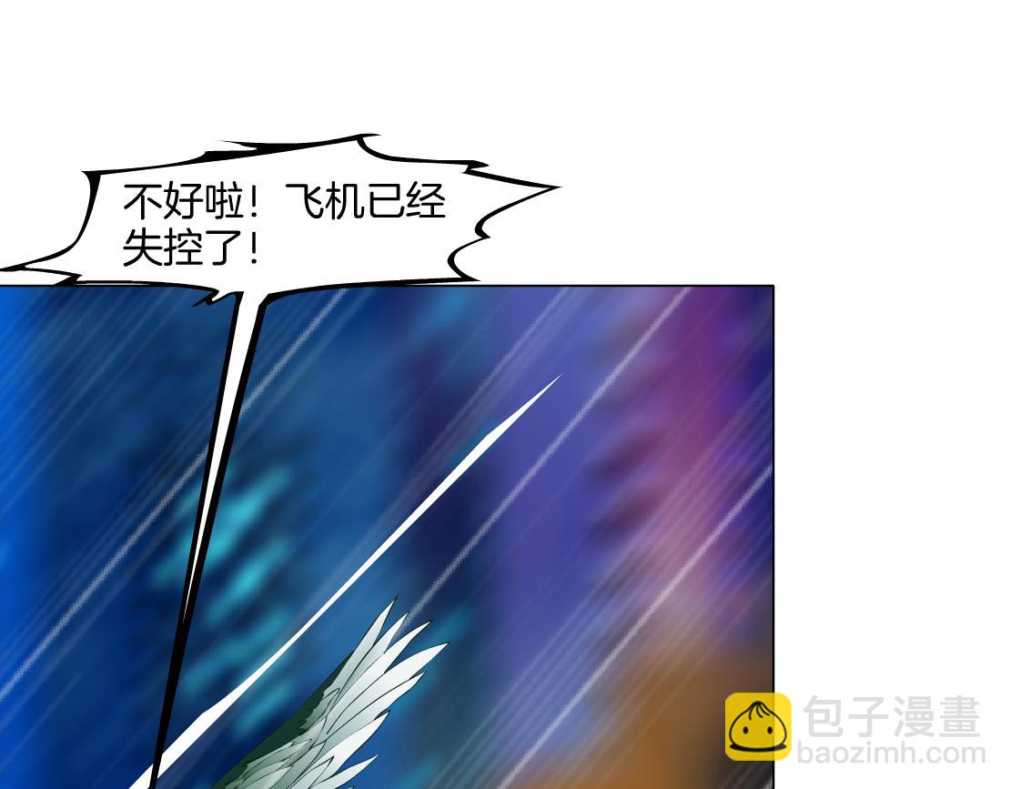 144【决战篇】握紧我的手！3