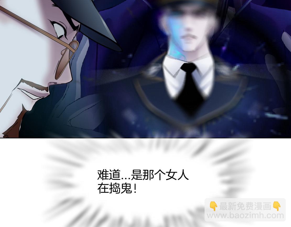 144【决战篇】握紧我的手！36
