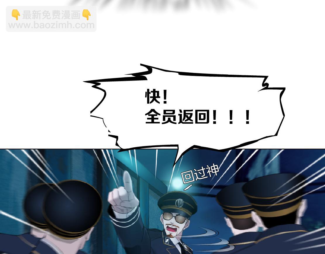 144【决战篇】握紧我的手！37