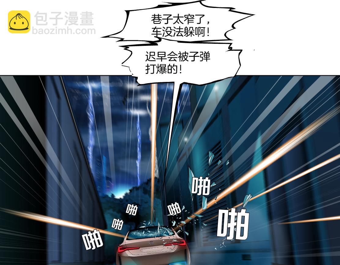 144【决战篇】握紧我的手！45