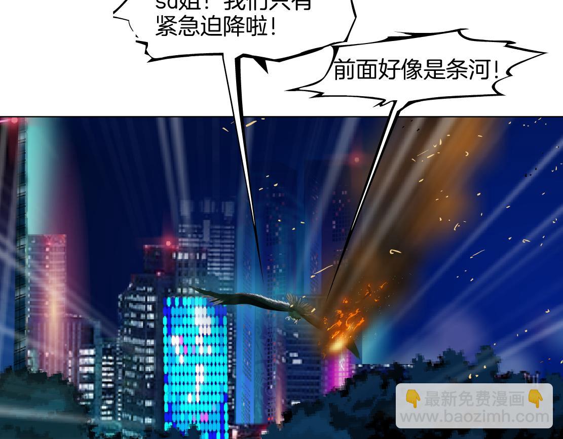 144【决战篇】握紧我的手！5