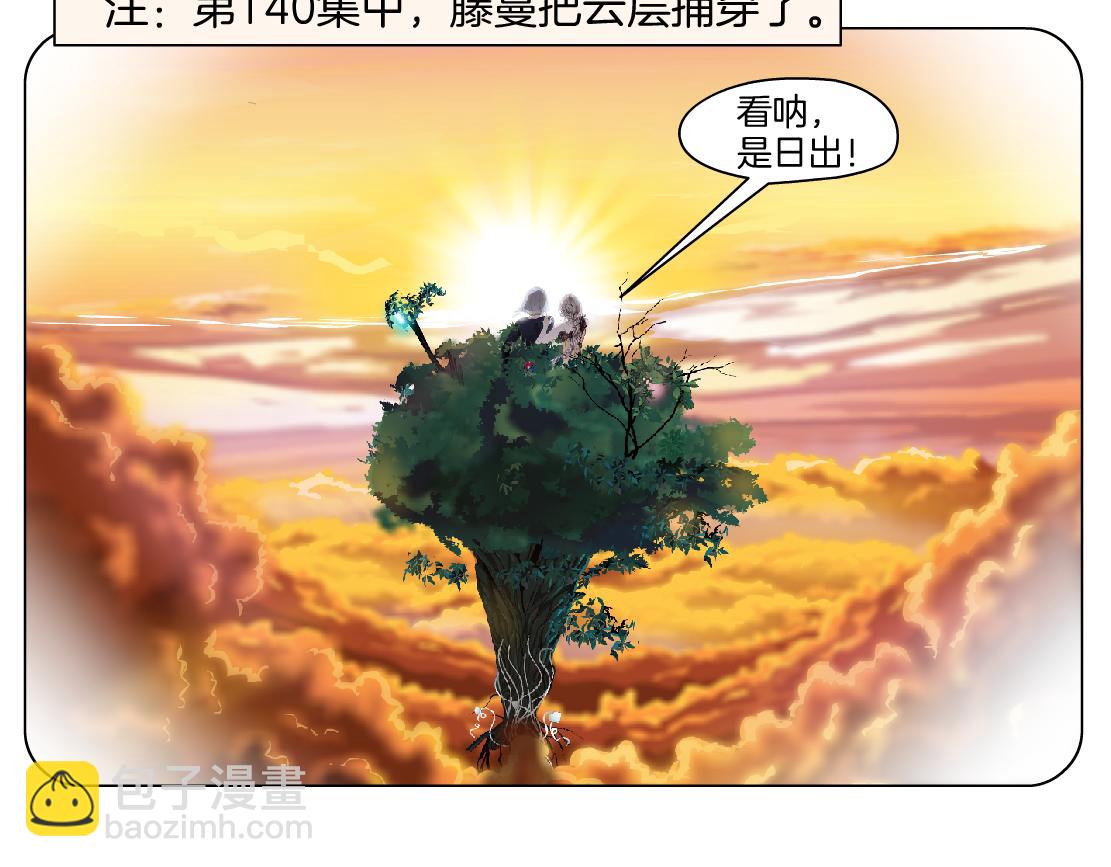 144【决战篇】握紧我的手！56