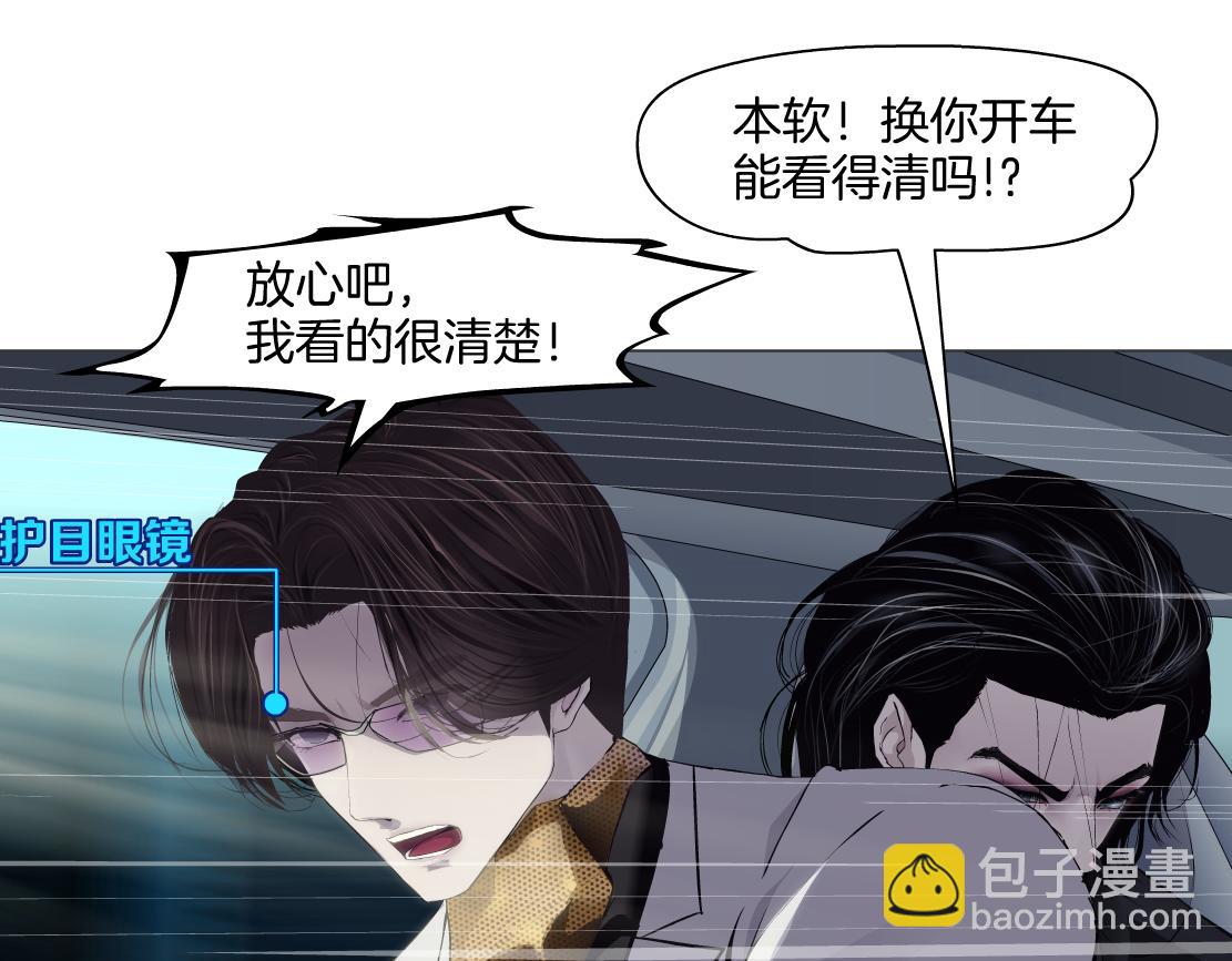 144【决战篇】握紧我的手！61
