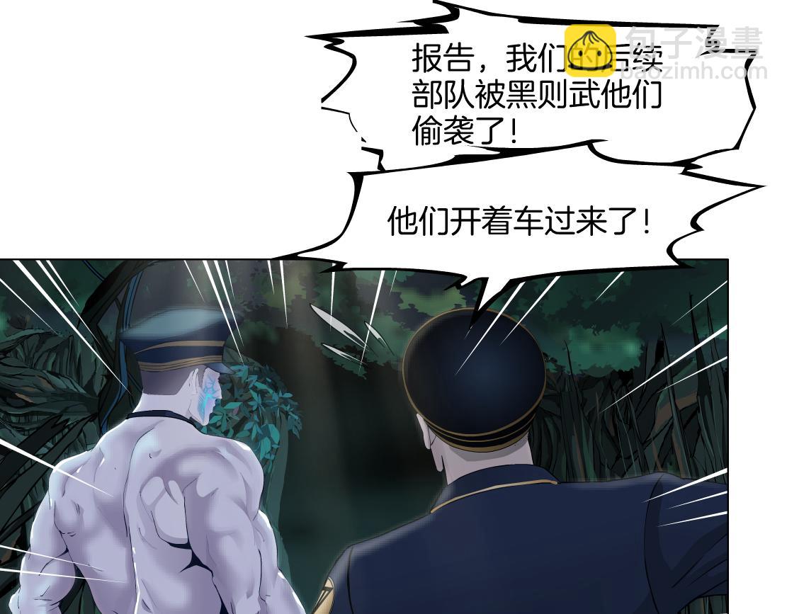 144【决战篇】握紧我的手！66