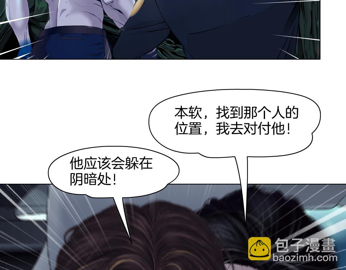 144【决战篇】握紧我的手！67