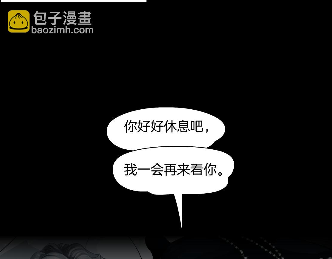144【决战篇】握紧我的手！72