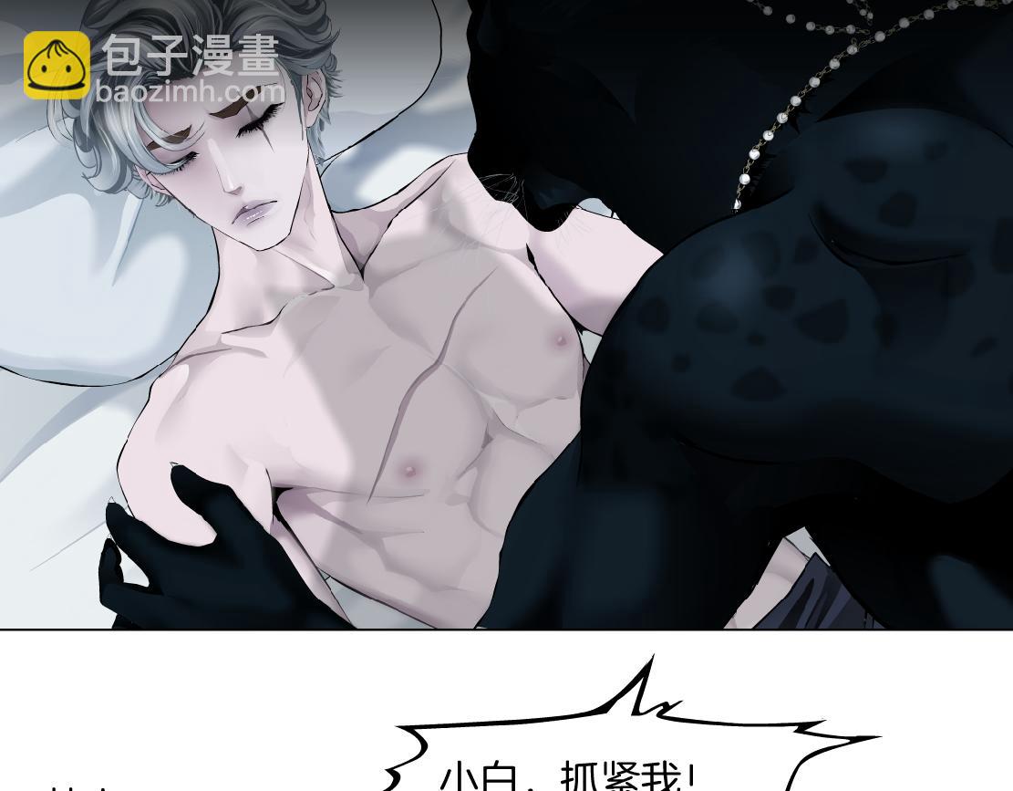 144【决战篇】握紧我的手！73