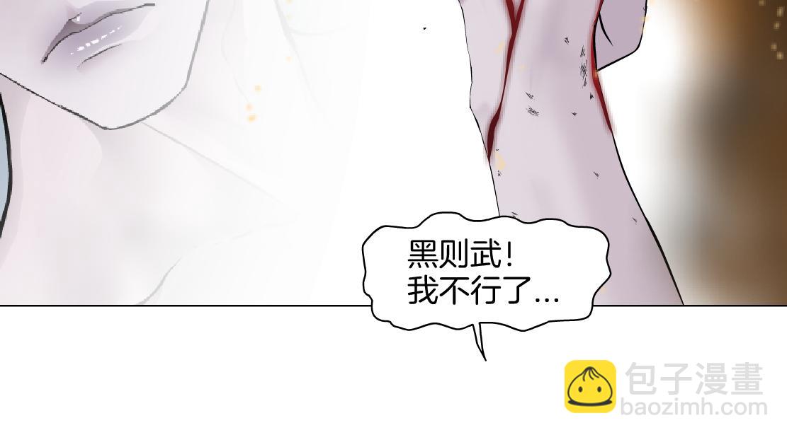 144【决战篇】握紧我的手！75