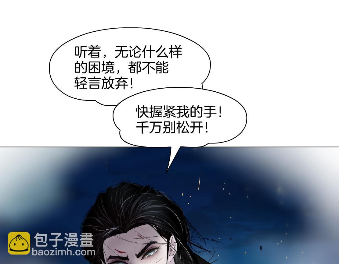 144【决战篇】握紧我的手！76