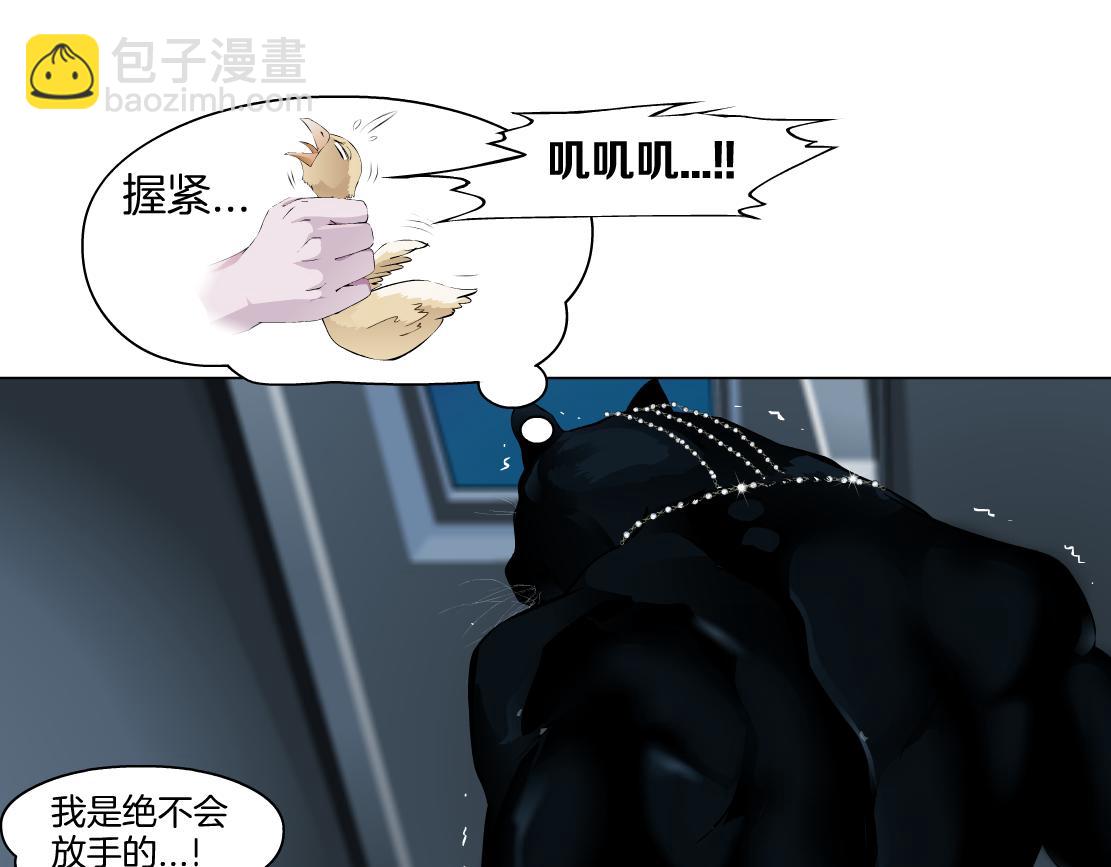 144【决战篇】握紧我的手！81