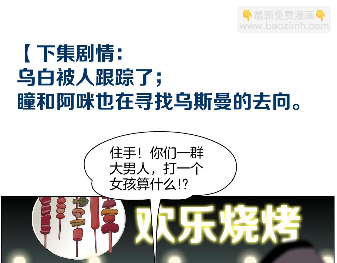 144【决战篇】握紧我的手！85