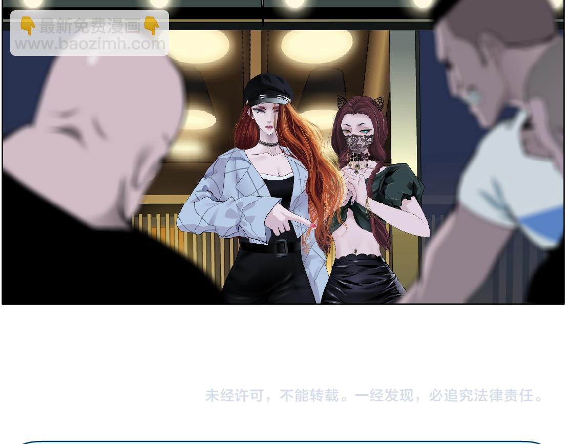 144【决战篇】握紧我的手！86