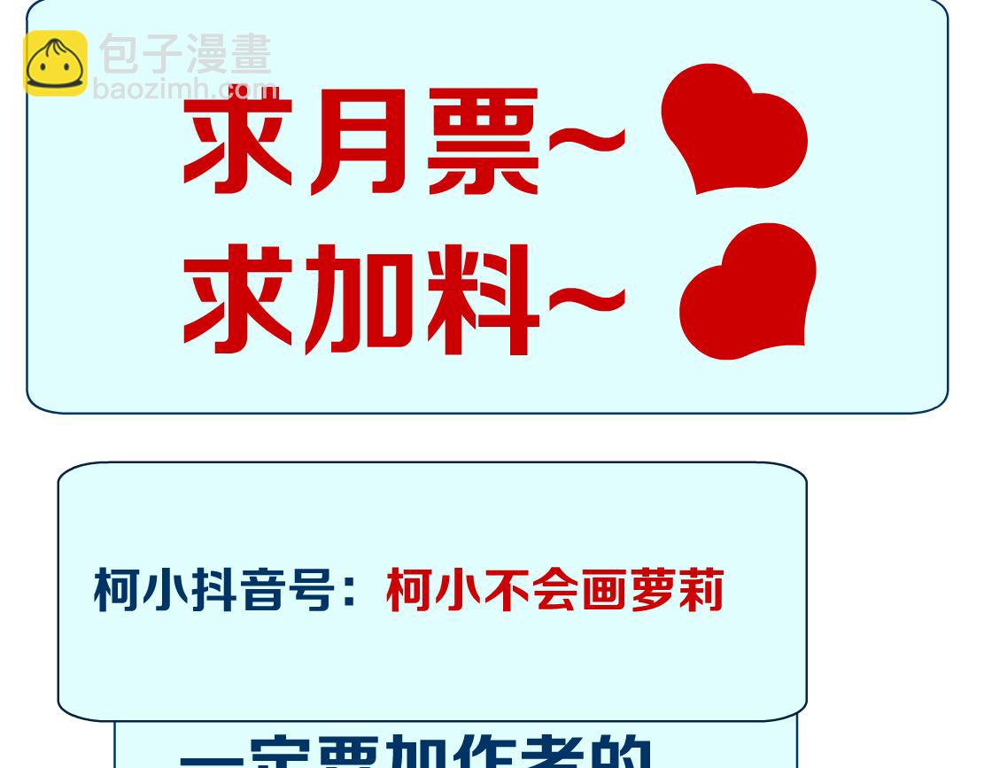 144【决战篇】握紧我的手！87