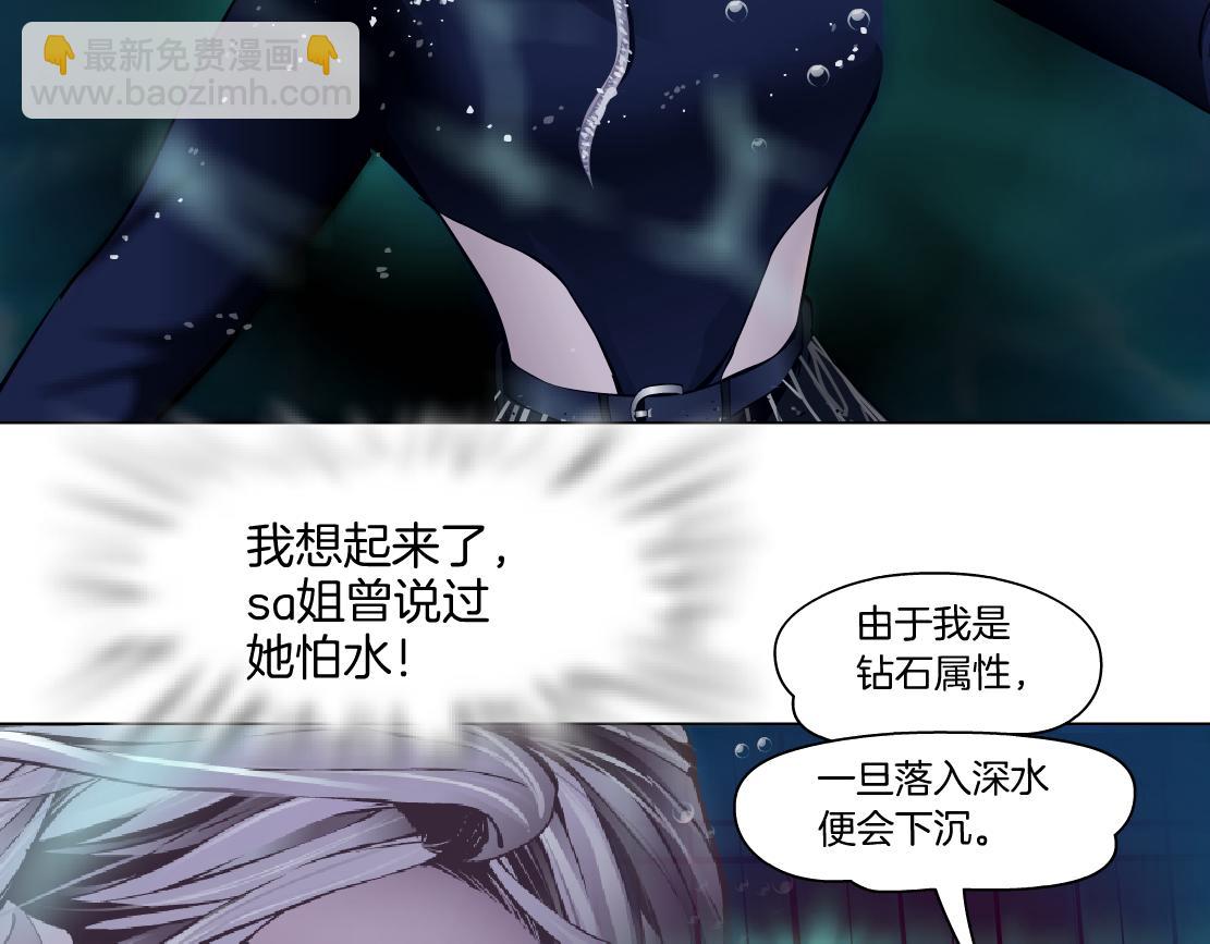 145【决战篇】乌斯曼得逞了11