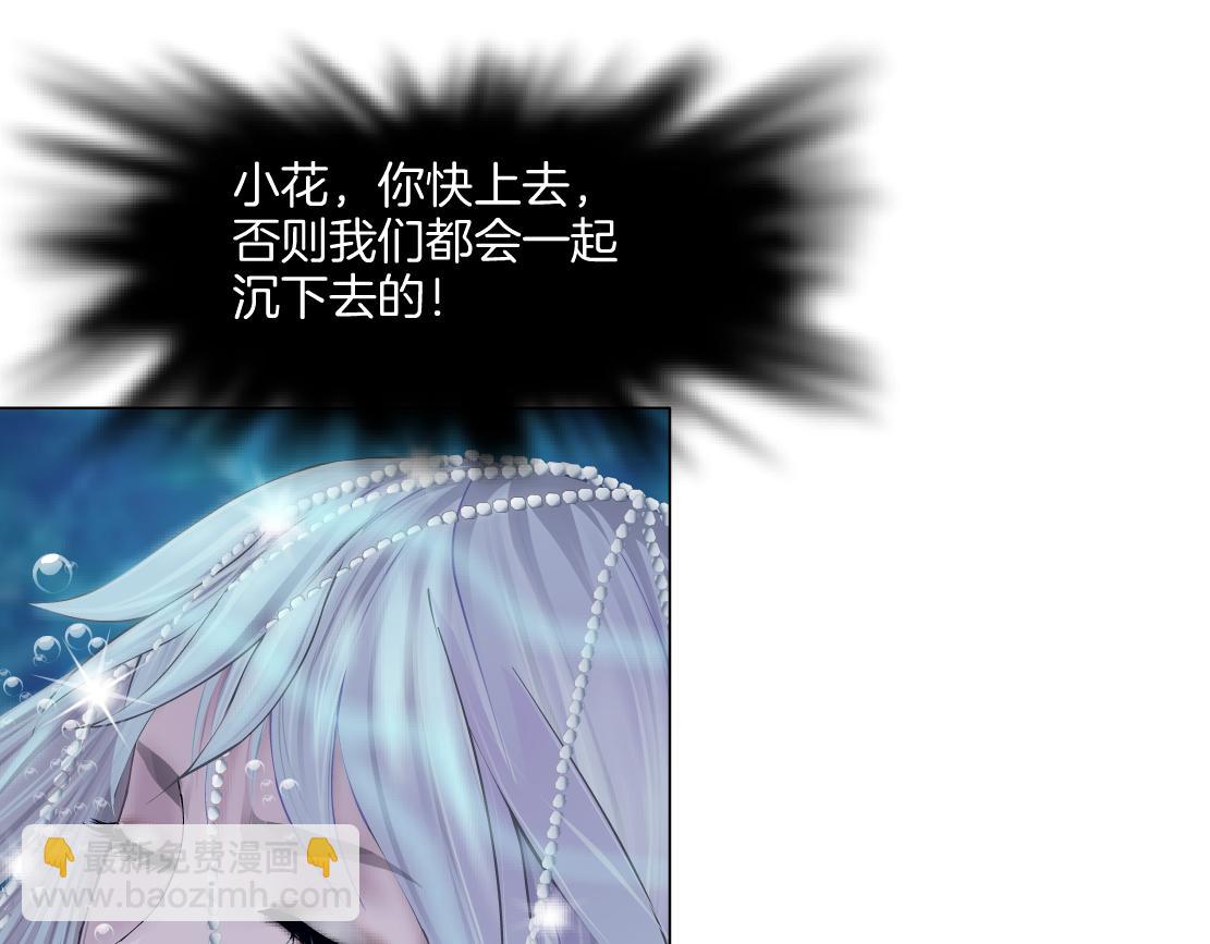 145【决战篇】乌斯曼得逞了18