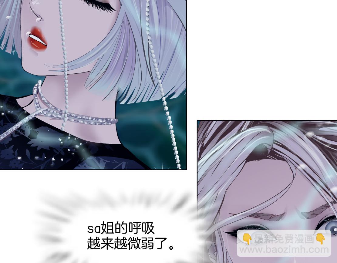 145【决战篇】乌斯曼得逞了19