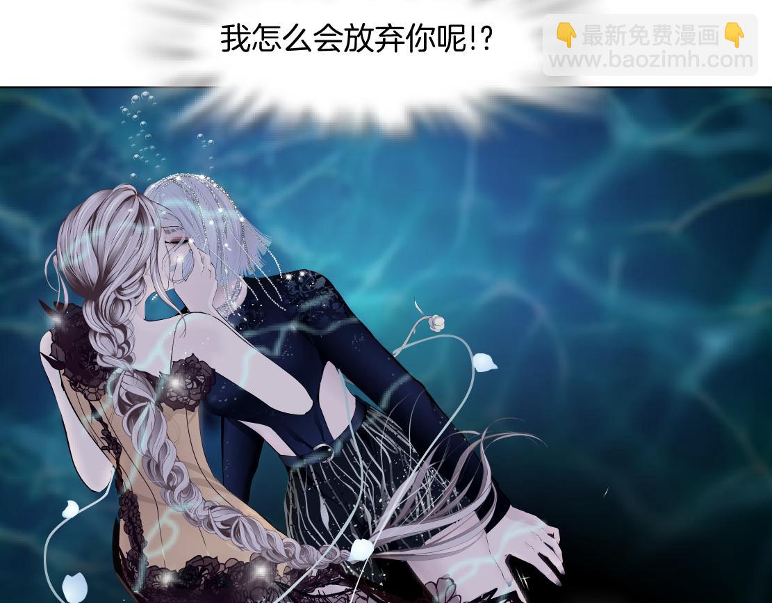 145【决战篇】乌斯曼得逞了21