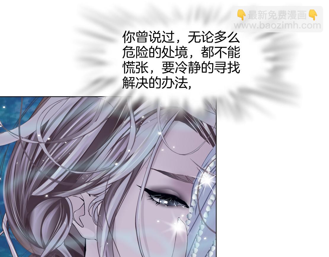 145【决战篇】乌斯曼得逞了23