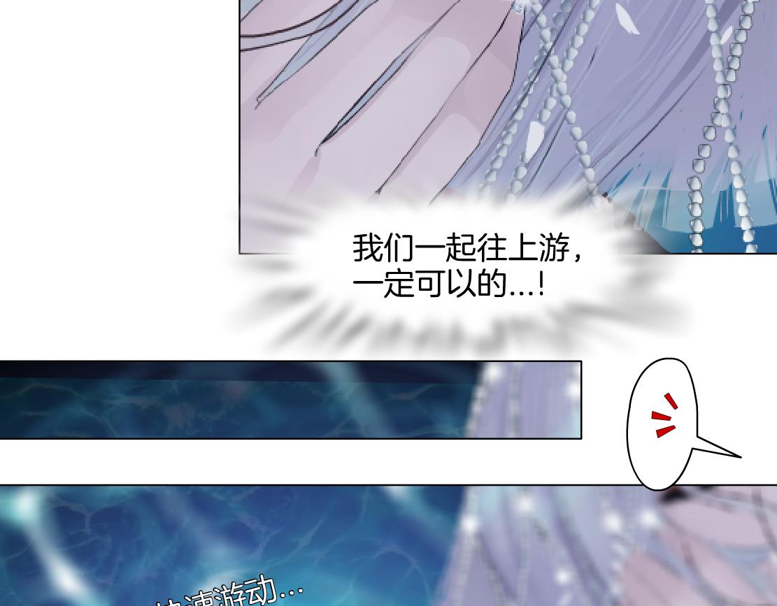145【决战篇】乌斯曼得逞了26