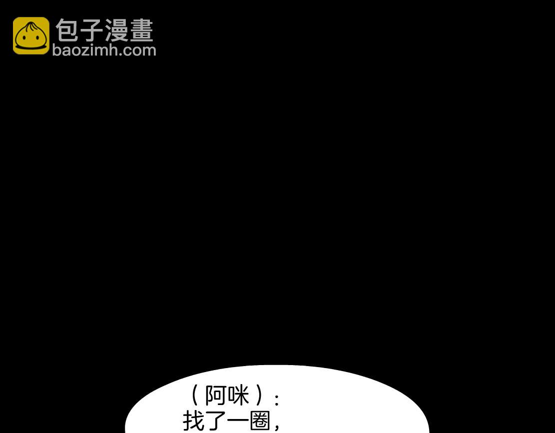 145【决战篇】乌斯曼得逞了29