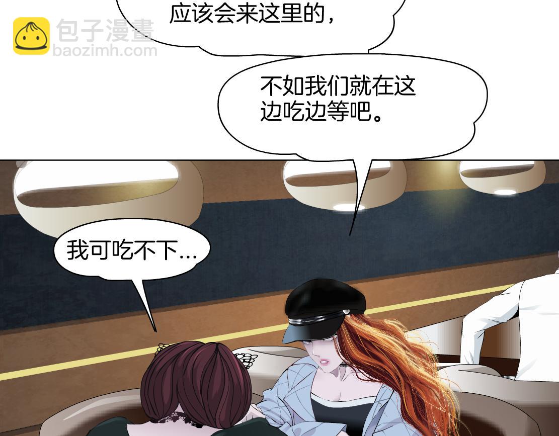 145【决战篇】乌斯曼得逞了31