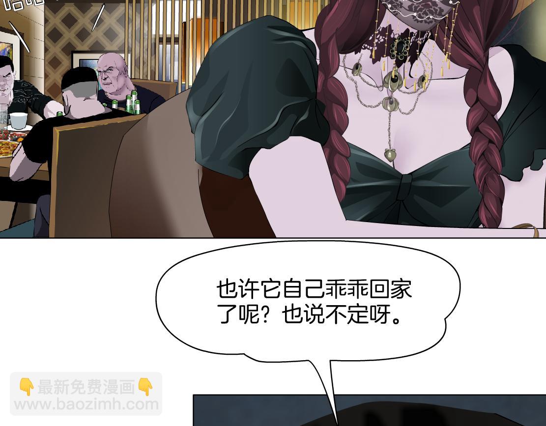 145【决战篇】乌斯曼得逞了34