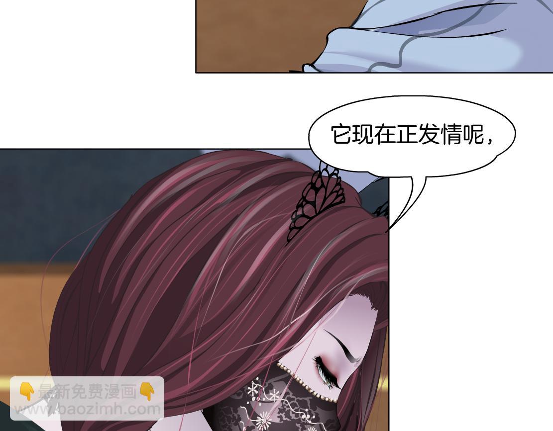 145【决战篇】乌斯曼得逞了36